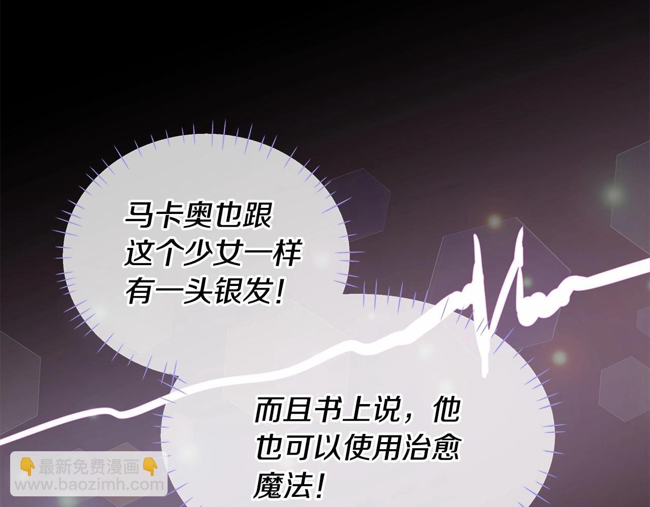 第28话 控制不住地说教(1/4)-第30话