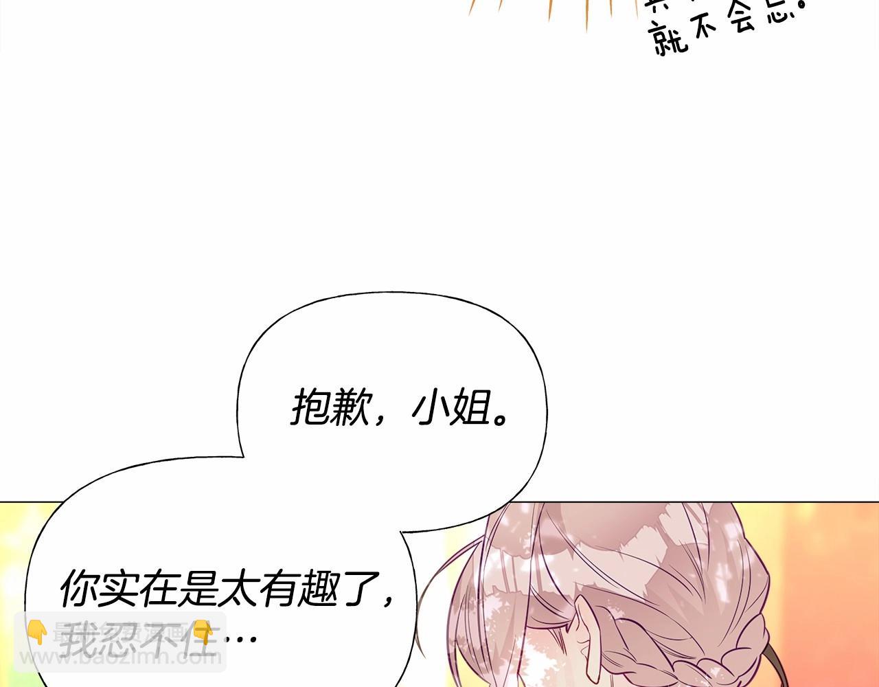 第28话 控制不住地说教(1/4)-第30话