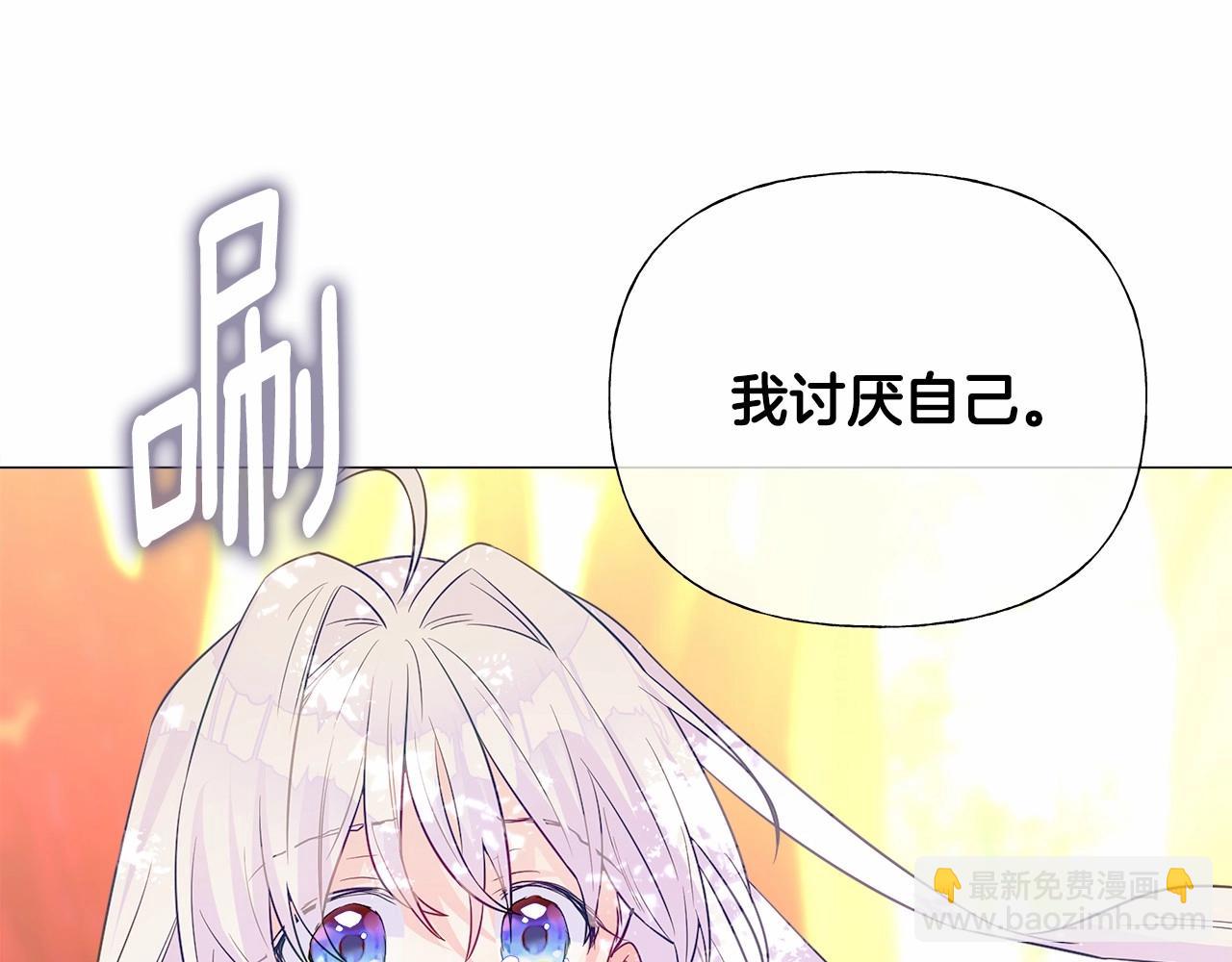 第28话 控制不住地说教(1/4)-第30话