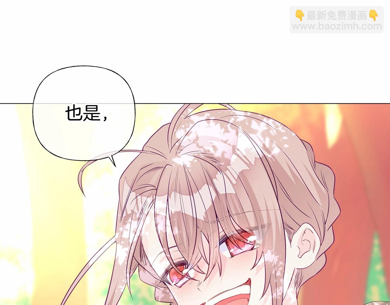 第28话 控制不住地说教(1/4)-第30话