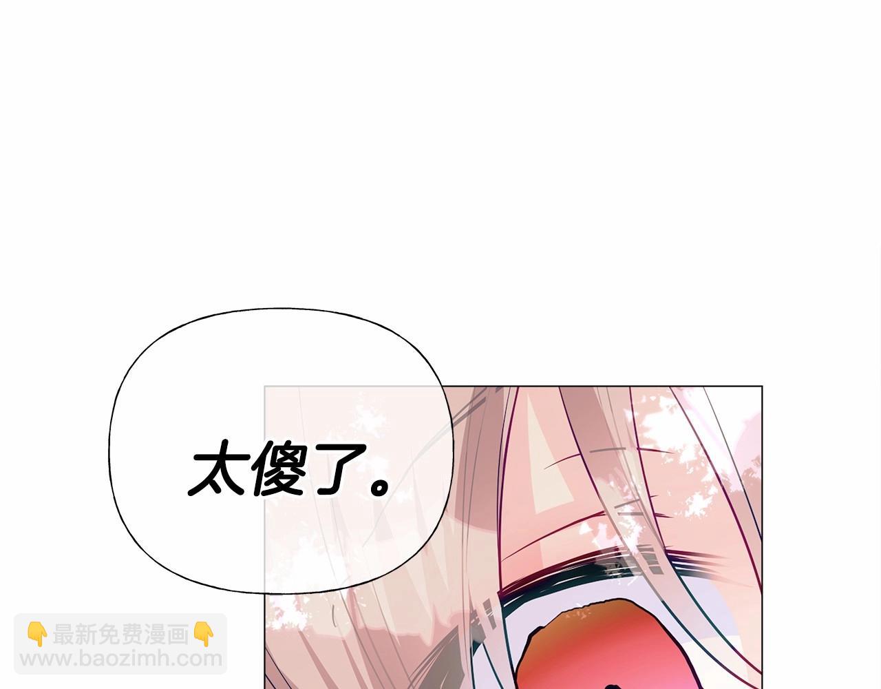 第28话 控制不住地说教(1/4)-第30话