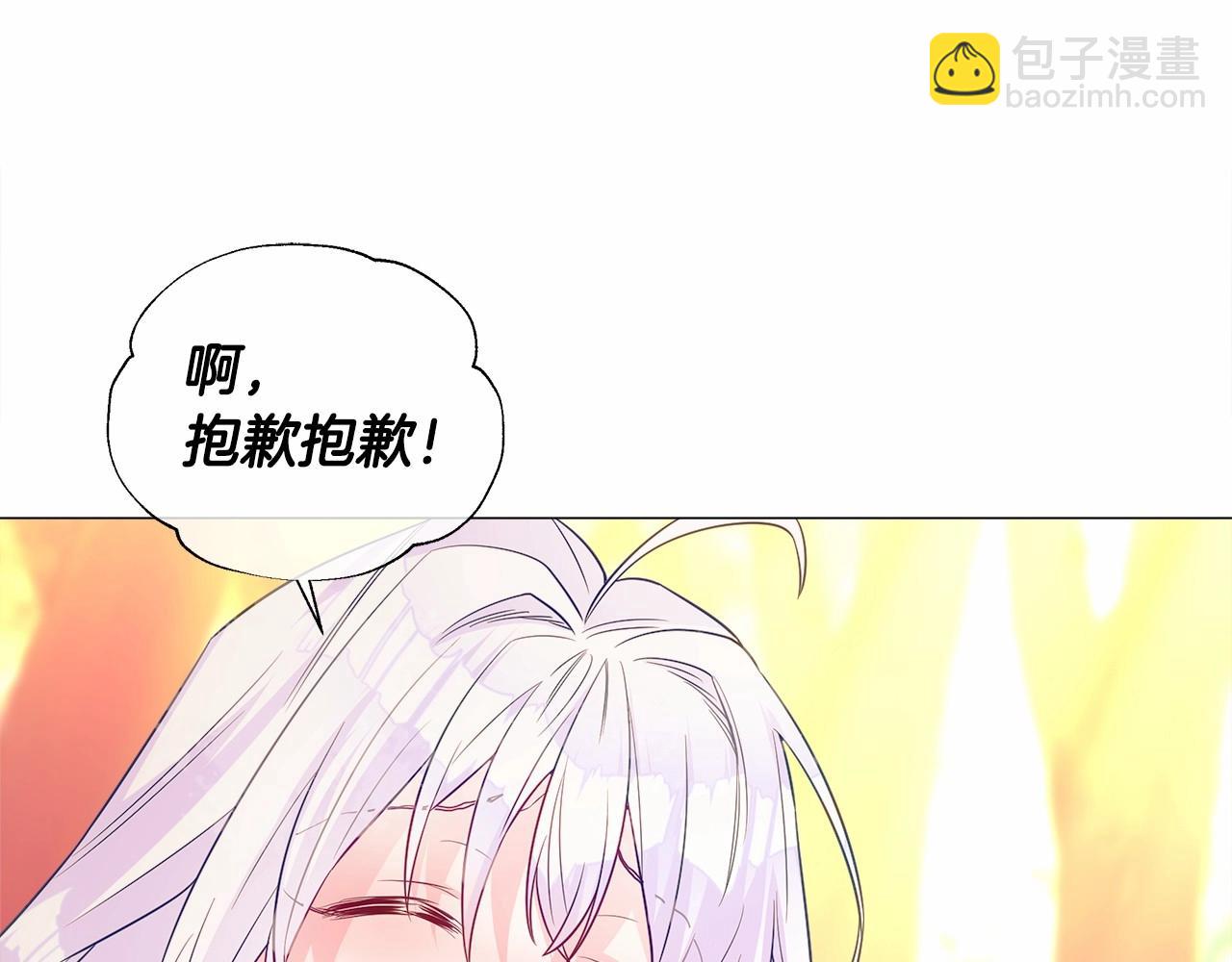 第28话 控制不住地说教(1/4)-第30话