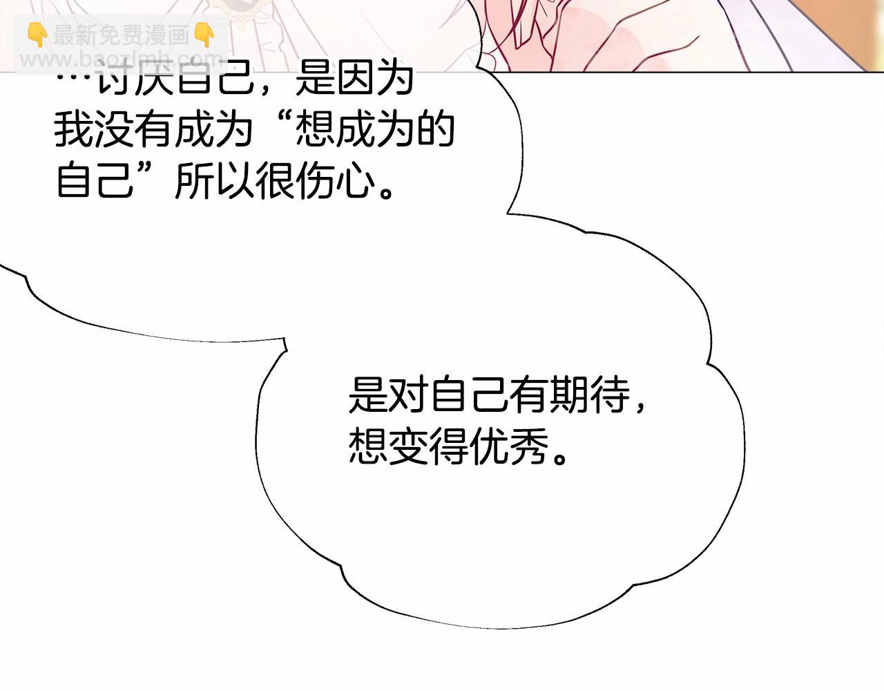第28话 控制不住地说教(1/4)-第30话