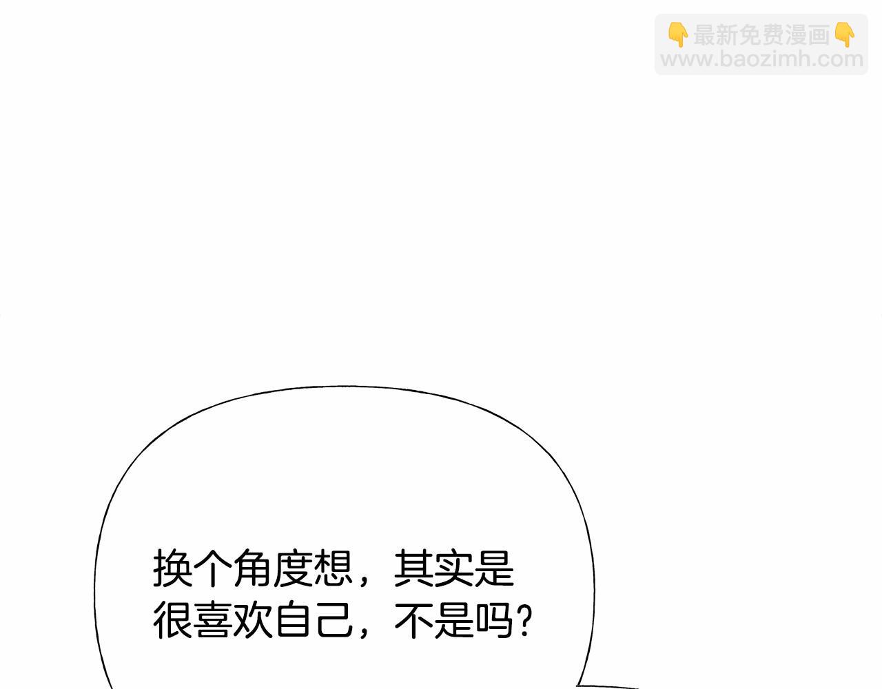 第28话 控制不住地说教(1/4)-第30话