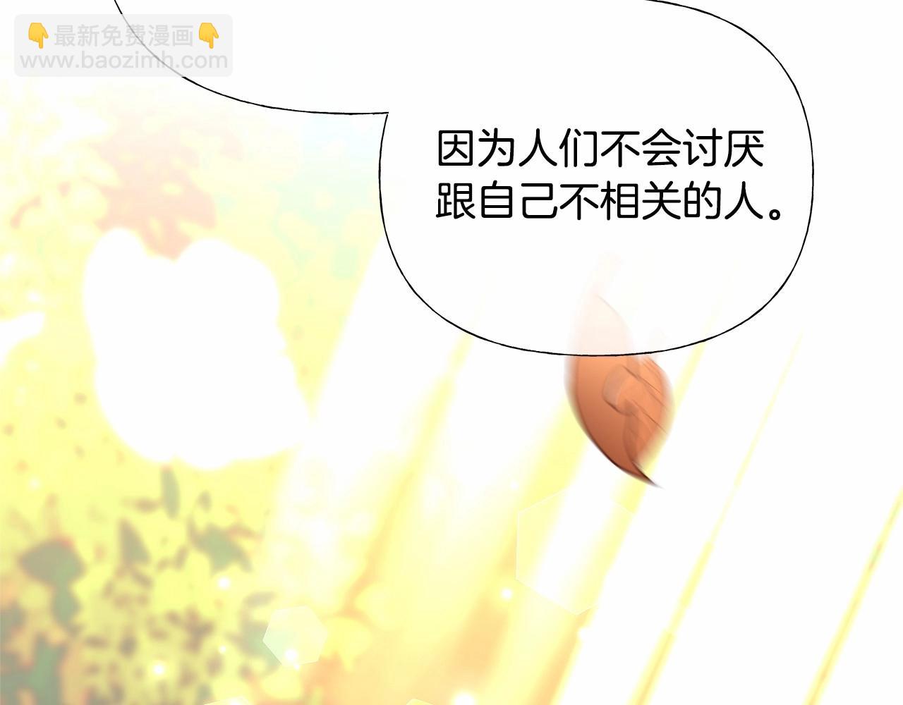 第28话 控制不住地说教(1/4)-第30话