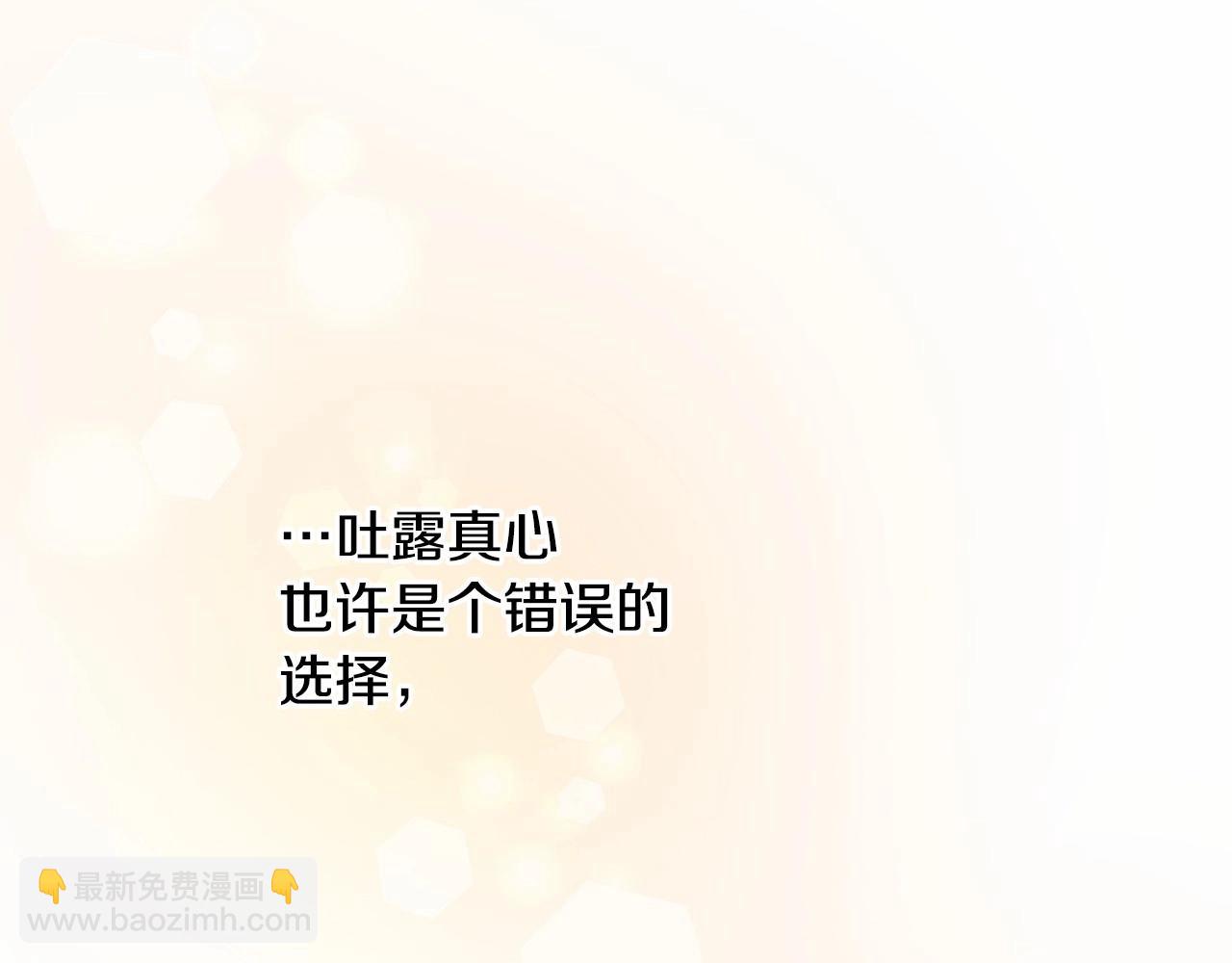 第28话 控制不住地说教(1/4)-第30话