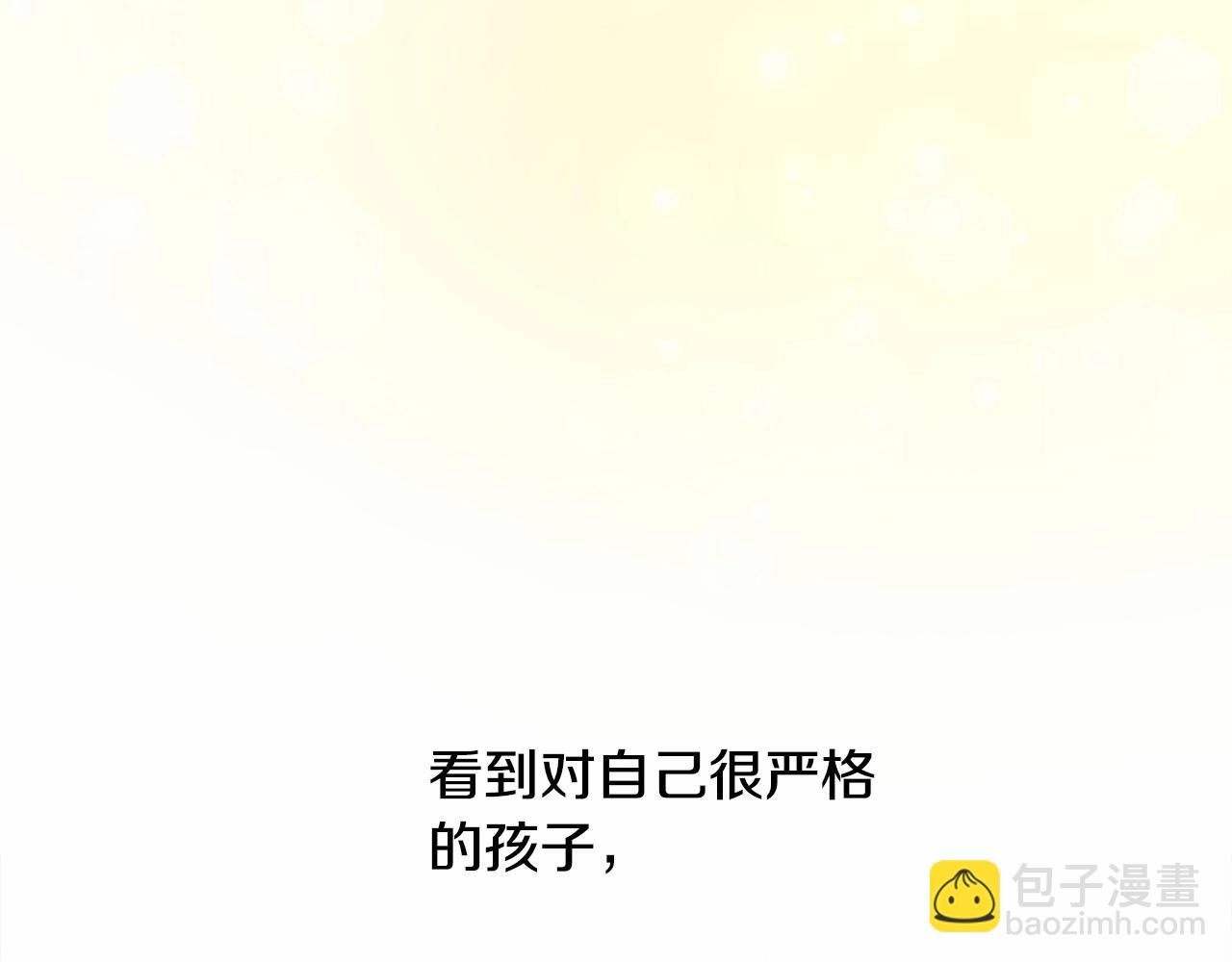 第28话 控制不住地说教(1/4)-第30话