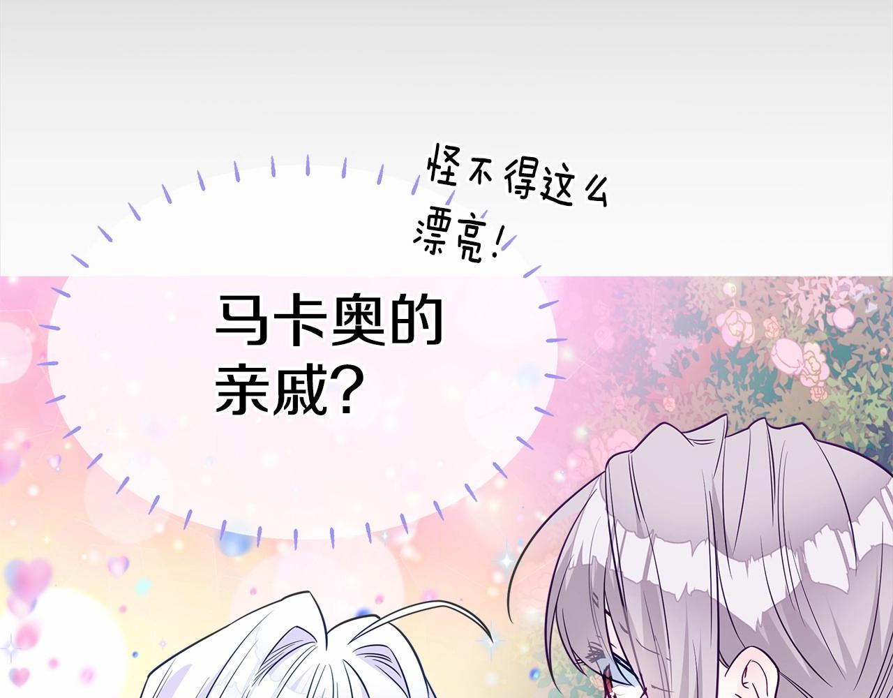 第28话 控制不住地说教(1/4)-第30话