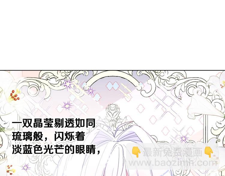 第2话 重生为夭折的公主(1/4)-第4话