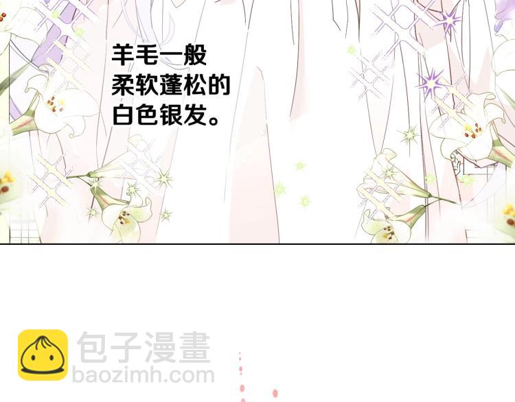 第2话 重生为夭折的公主(1/4)-第4话