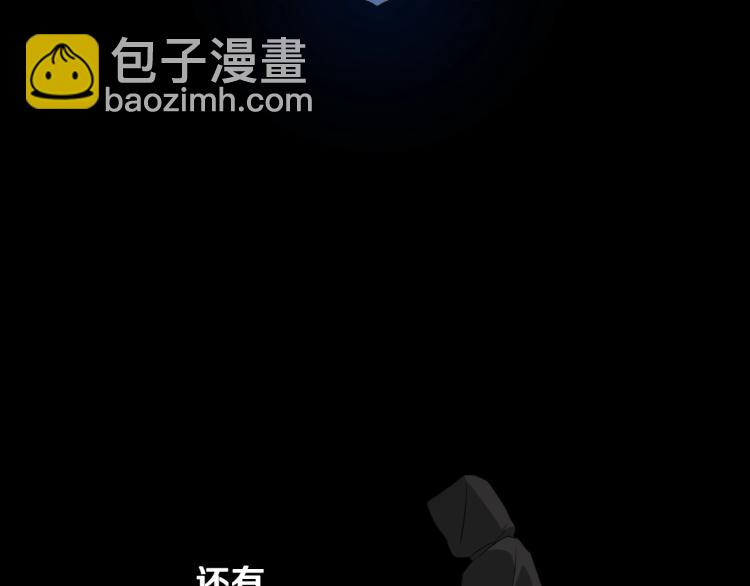 第2话 重生为夭折的公主(1/4)-第4话