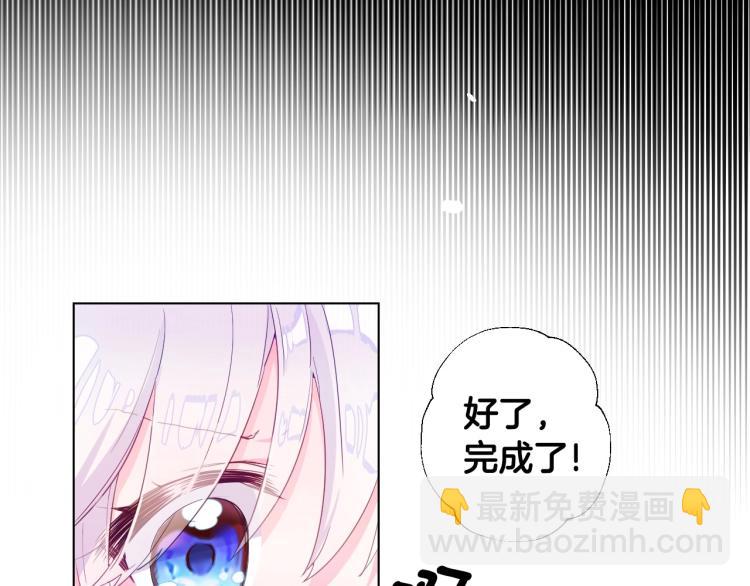 第2话 重生为夭折的公主(1/4)-第4话