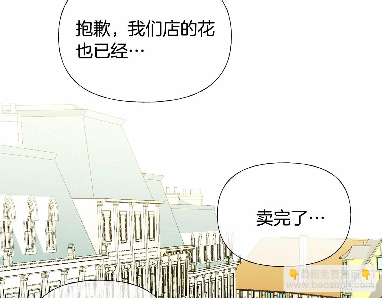第30话 与女王的命定相遇(1/5)-第32话