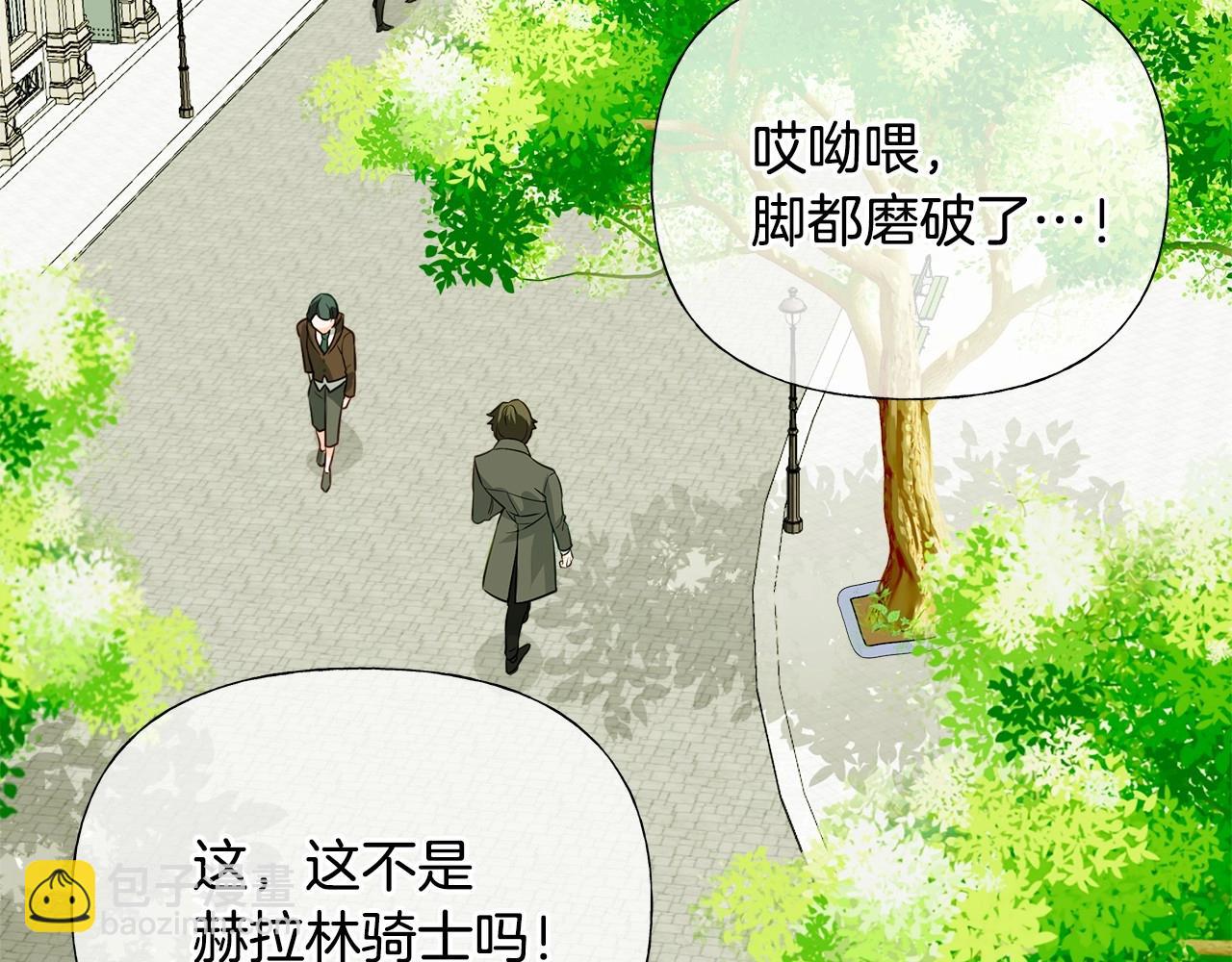第30话 与女王的命定相遇(1/5)-第32话