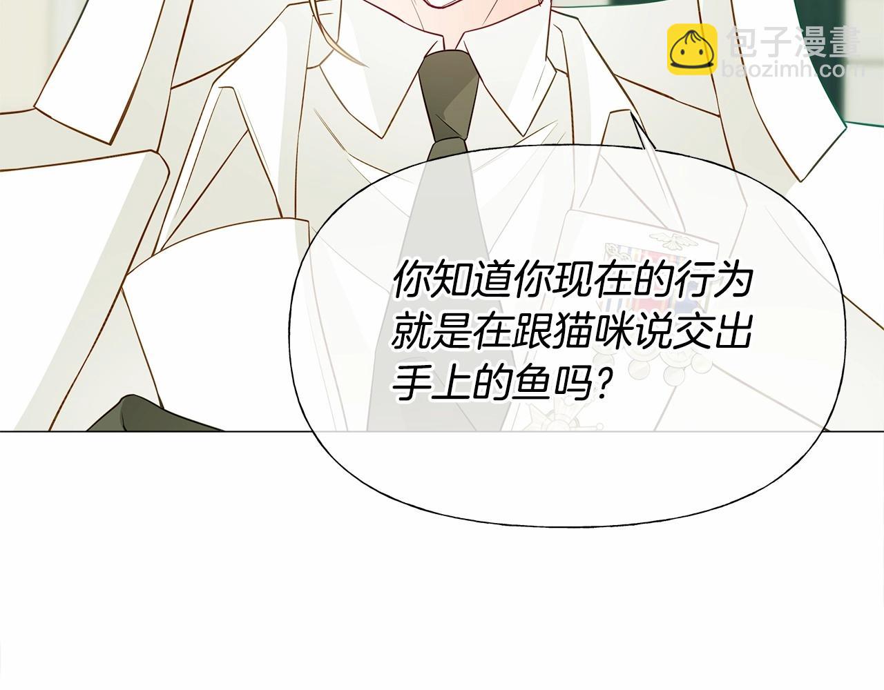 第30话 与女王的命定相遇(1/5)-第32话