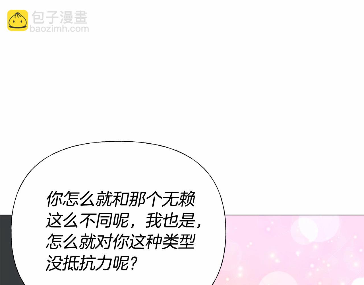 第30话 与女王的命定相遇(1/5)-第32话