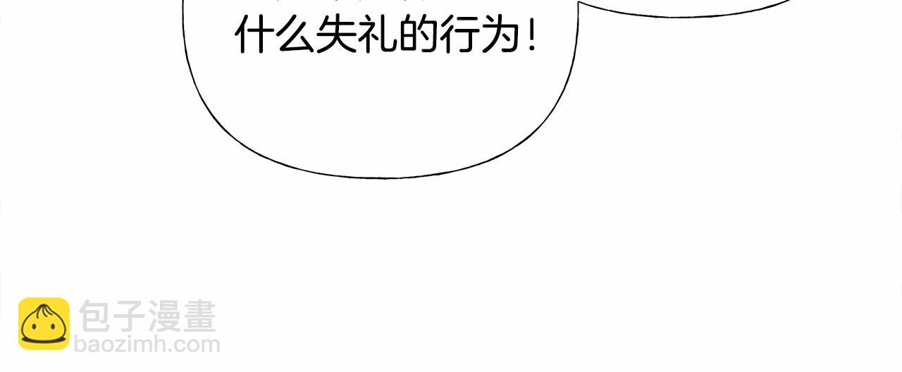 第30话 与女王的命定相遇(1/5)-第32话