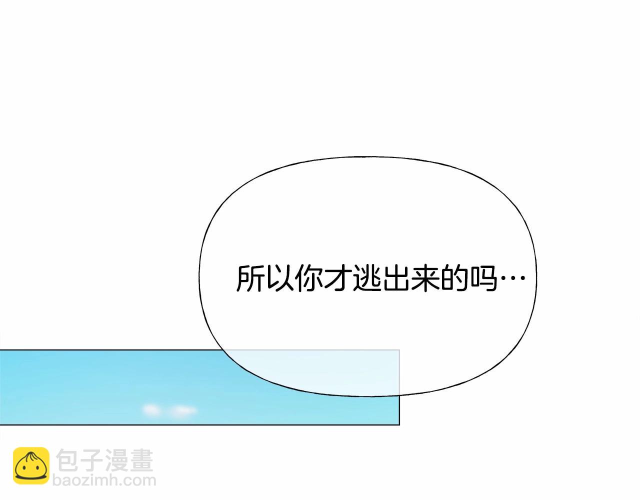 第30话 与女王的命定相遇(1/5)-第32话