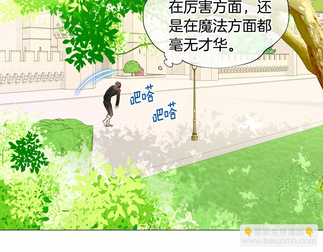 第30话 与女王的命定相遇(1/5)-第32话