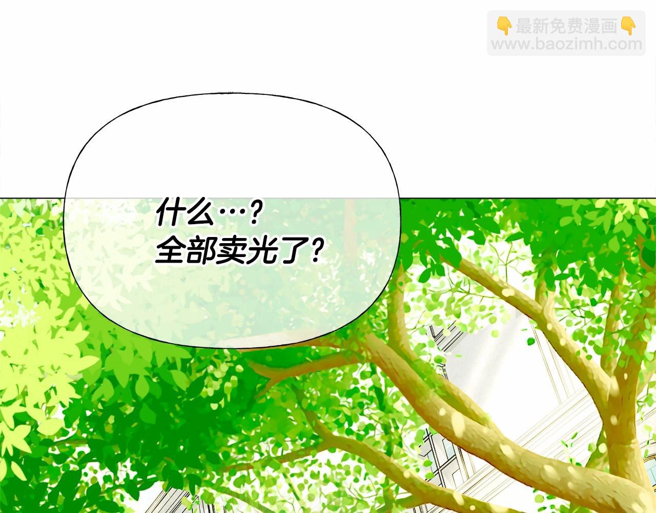 第30话 与女王的命定相遇(1/5)-第32话