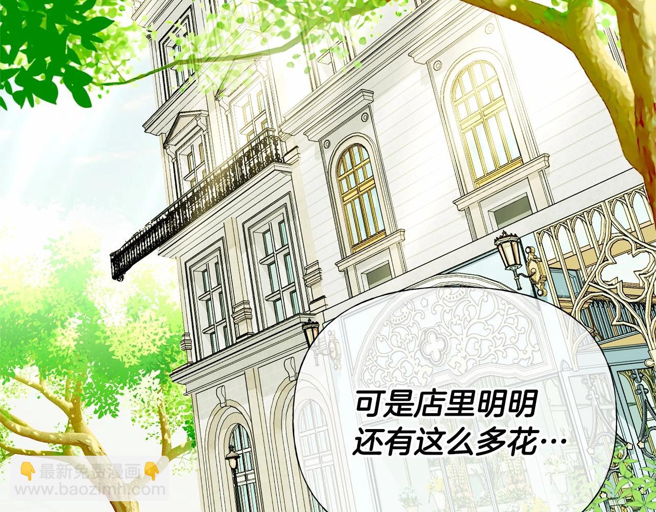 第30话 与女王的命定相遇(1/5)-第32话