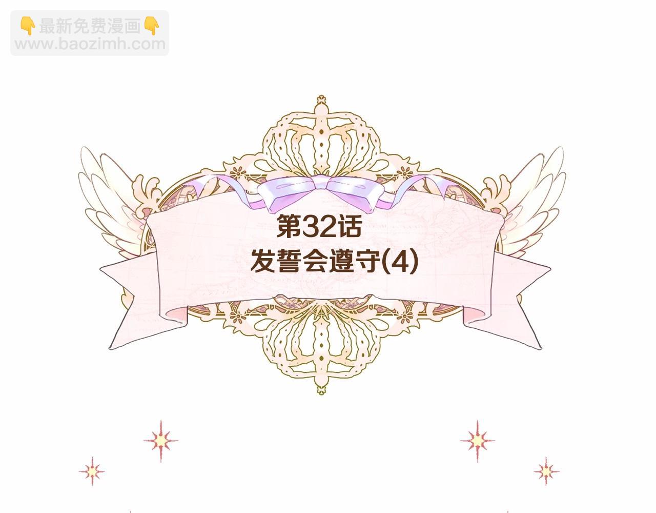 第32话 爸爸的过去(1/4)-第34话