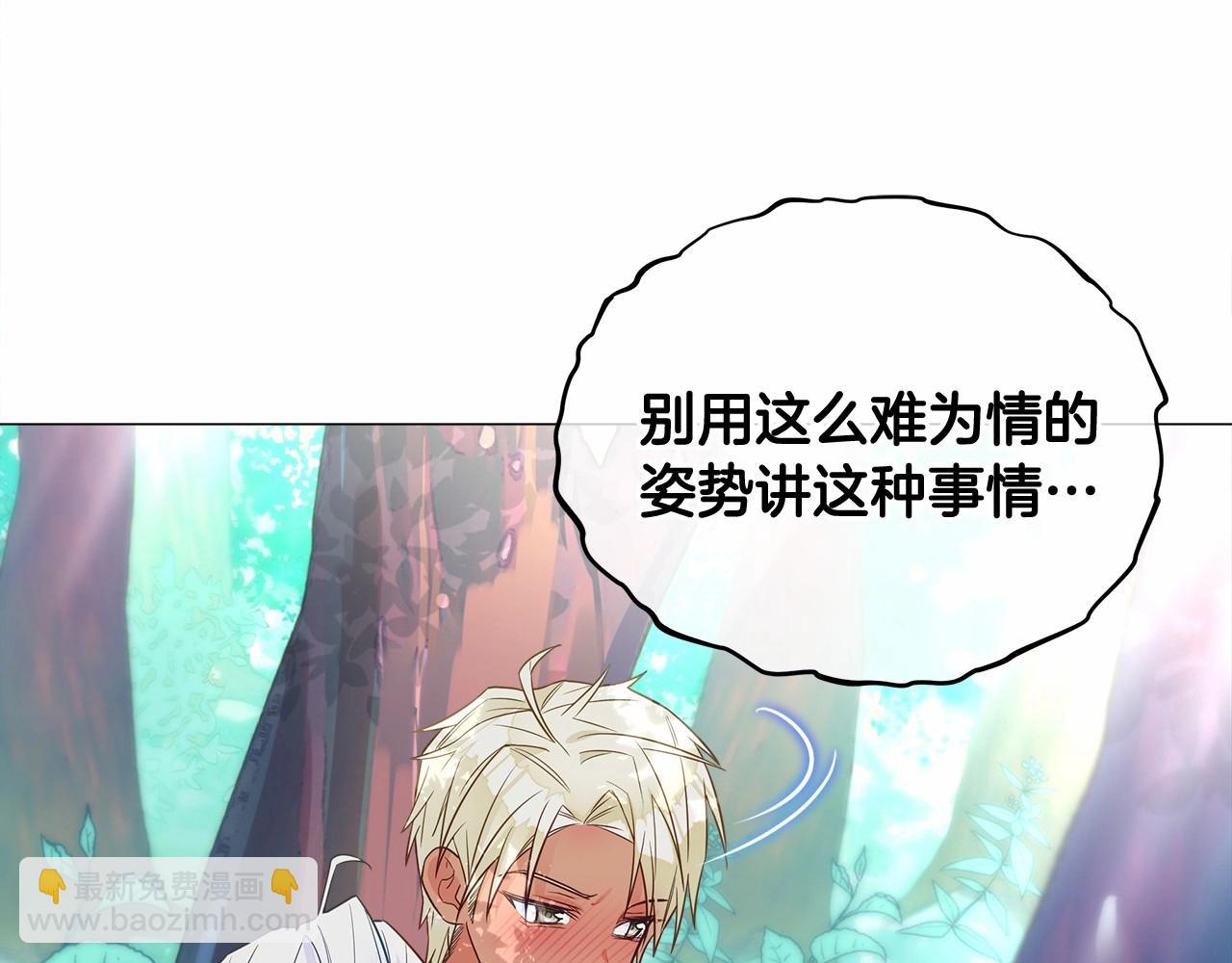 第32话 爸爸的过去(1/4)-第34话
