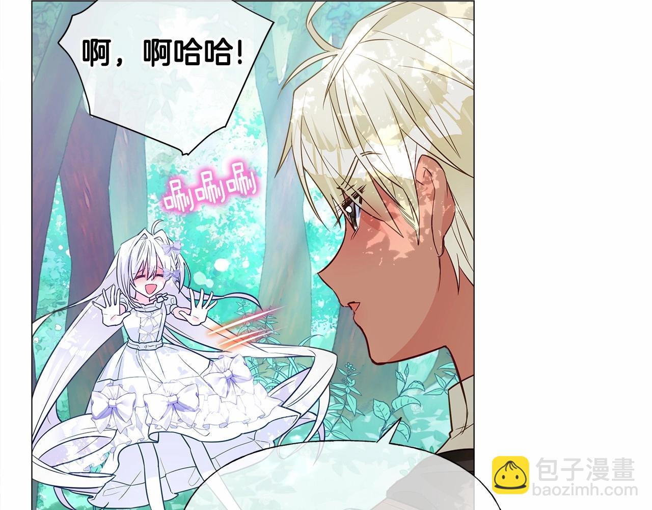 第32话 爸爸的过去(1/4)-第34话