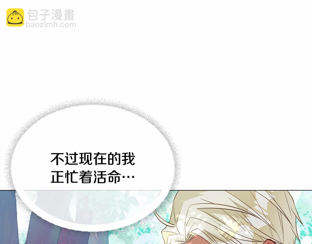 第32话 爸爸的过去(1/4)-第34话
