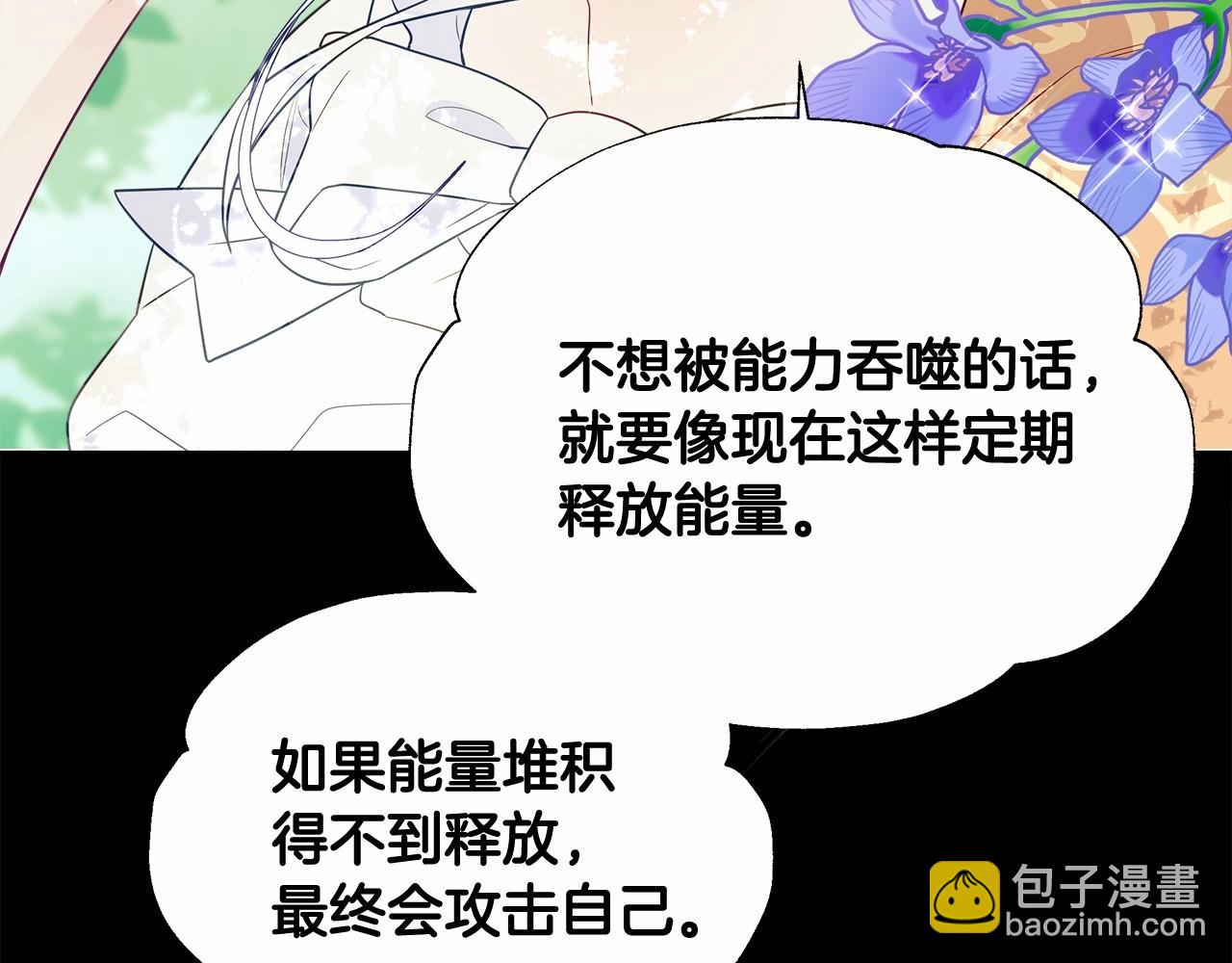第32话 爸爸的过去(1/4)-第34话