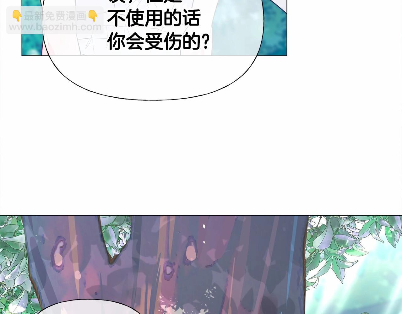第32话 爸爸的过去(1/4)-第34话