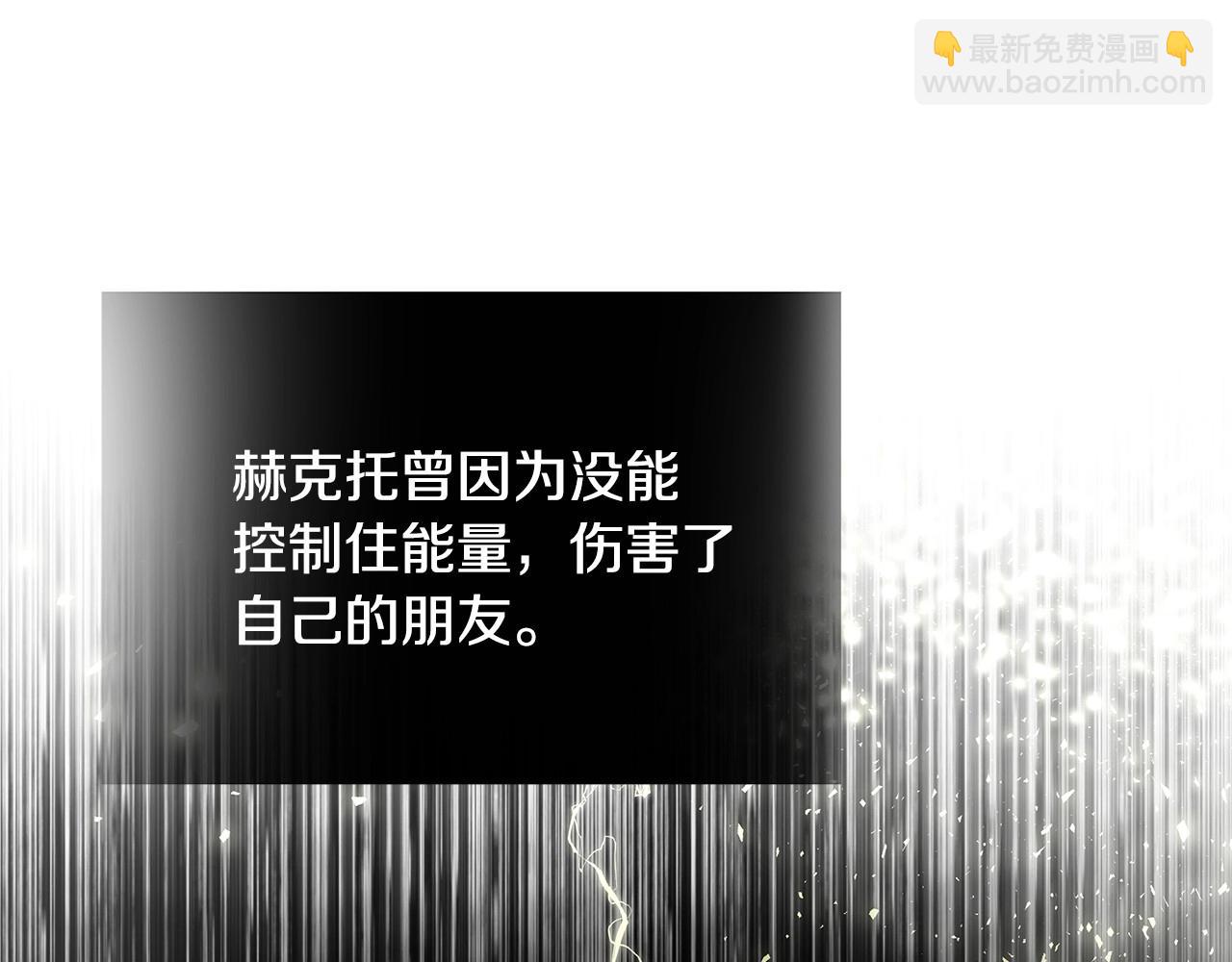 第32话 爸爸的过去(1/4)-第34话