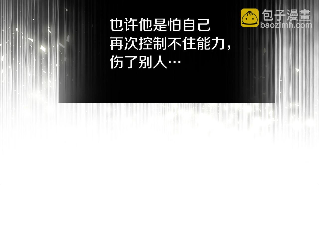 第32话 爸爸的过去(1/4)-第34话
