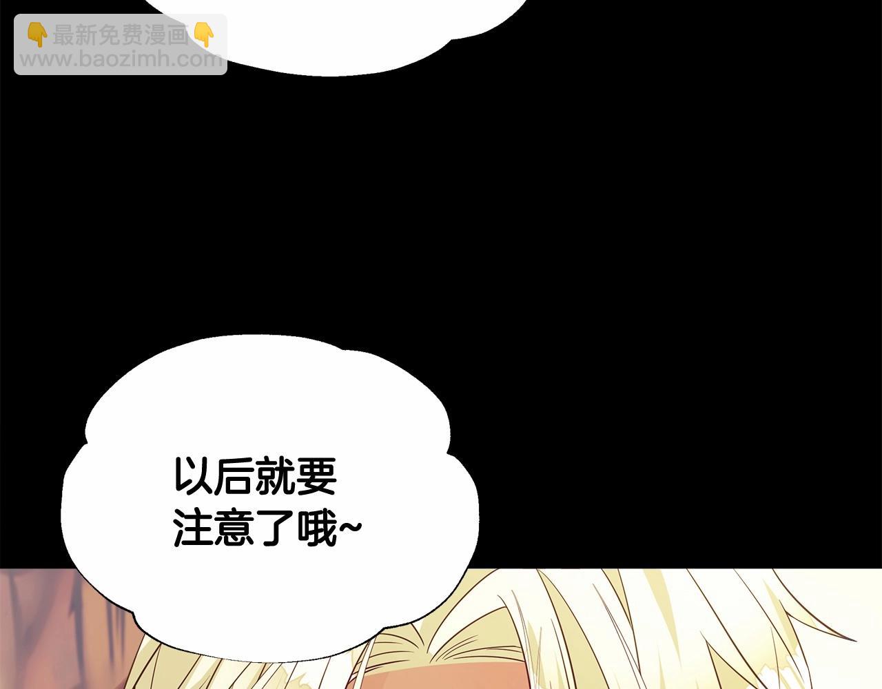 第32话 爸爸的过去(1/4)-第34话