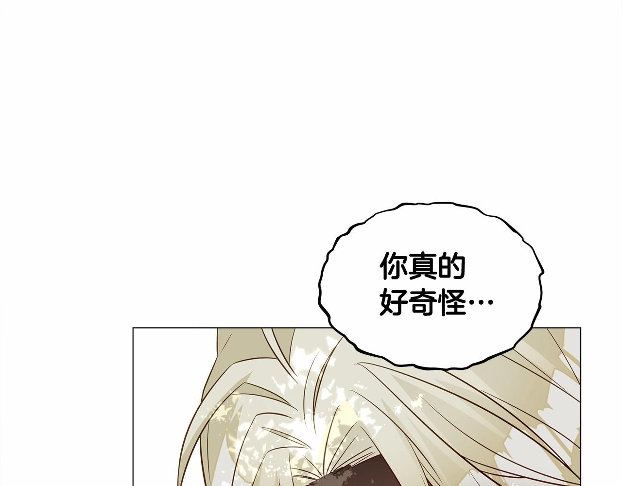 第32话 爸爸的过去(1/4)-第34话