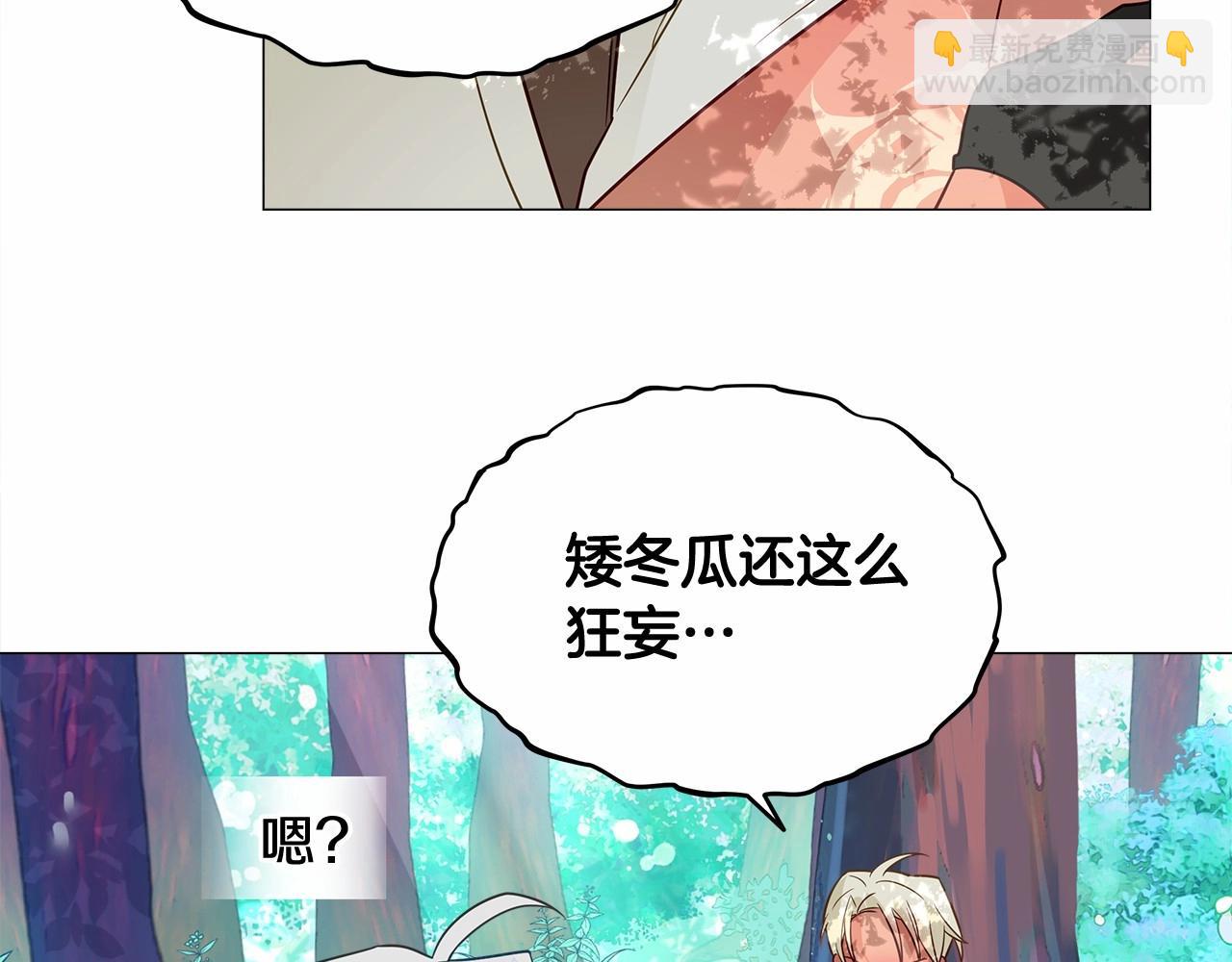 第32话 爸爸的过去(1/4)-第34话