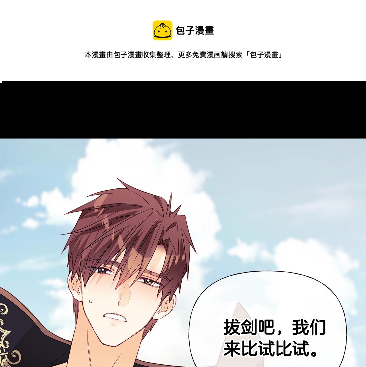 第34话 爸爸的坦白(1/4)-第36话