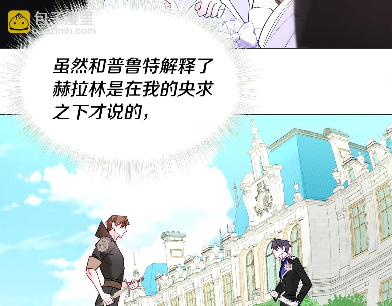 第34话 爸爸的坦白(1/4)-第36话