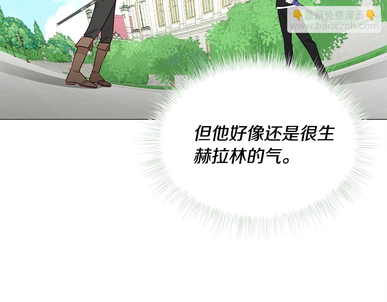 第34话 爸爸的坦白(1/4)-第36话