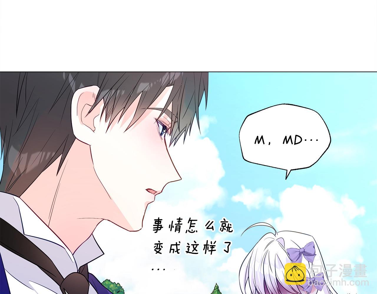 第34话 爸爸的坦白(1/4)-第36话