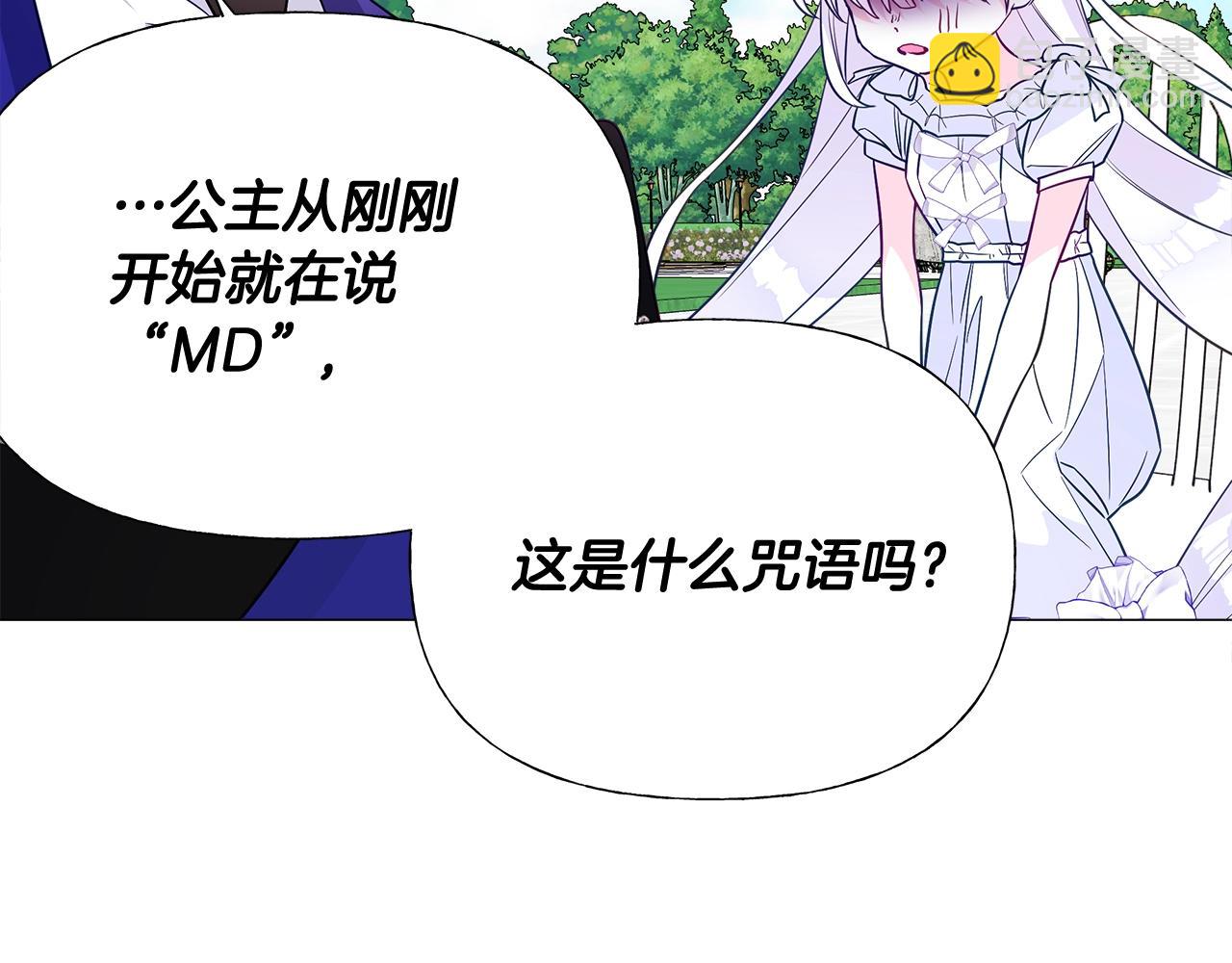 第34话 爸爸的坦白(1/4)-第36话