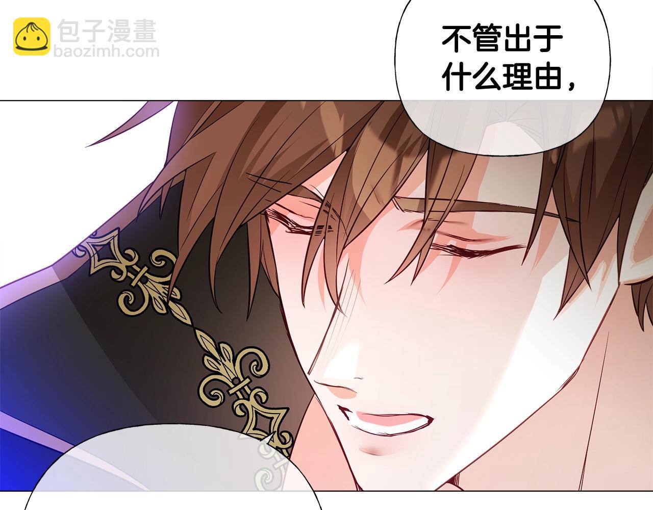 第34话 爸爸的坦白(1/4)-第36话