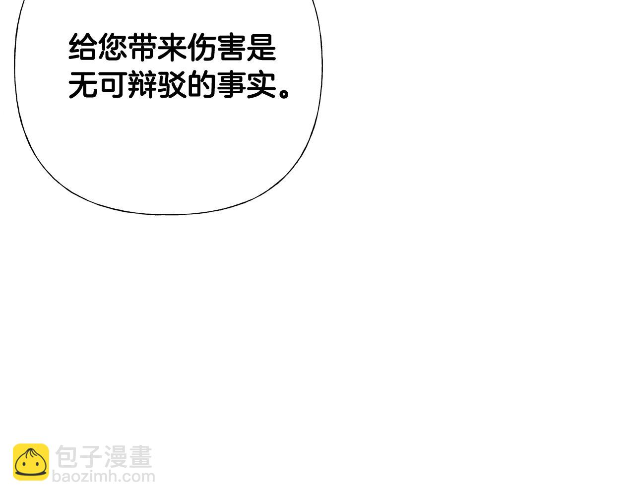 第34话 爸爸的坦白(1/4)-第36话
