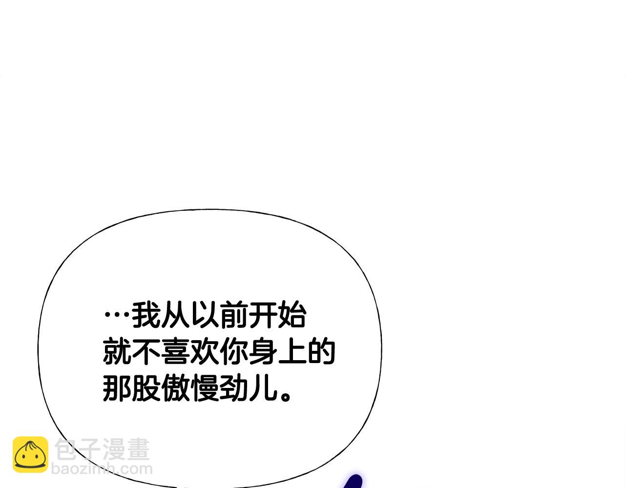 第34话 爸爸的坦白(1/4)-第36话
