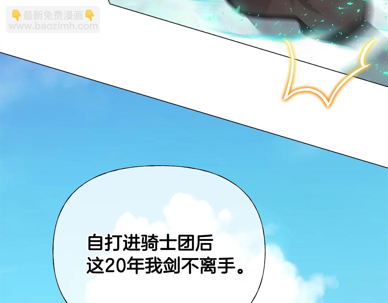 第34话 爸爸的坦白(1/4)-第36话