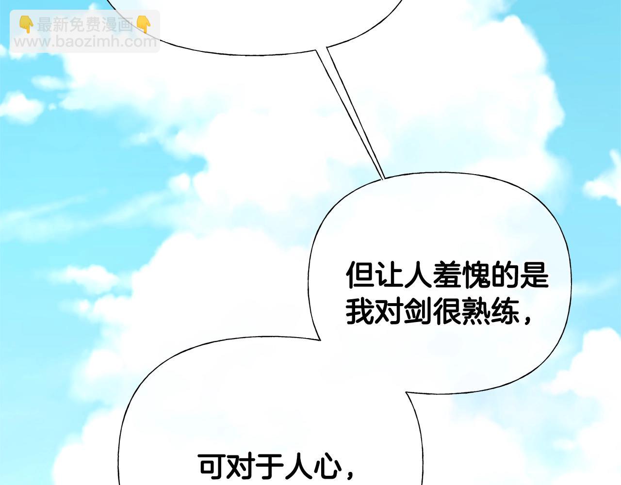 第34话 爸爸的坦白(1/4)-第36话