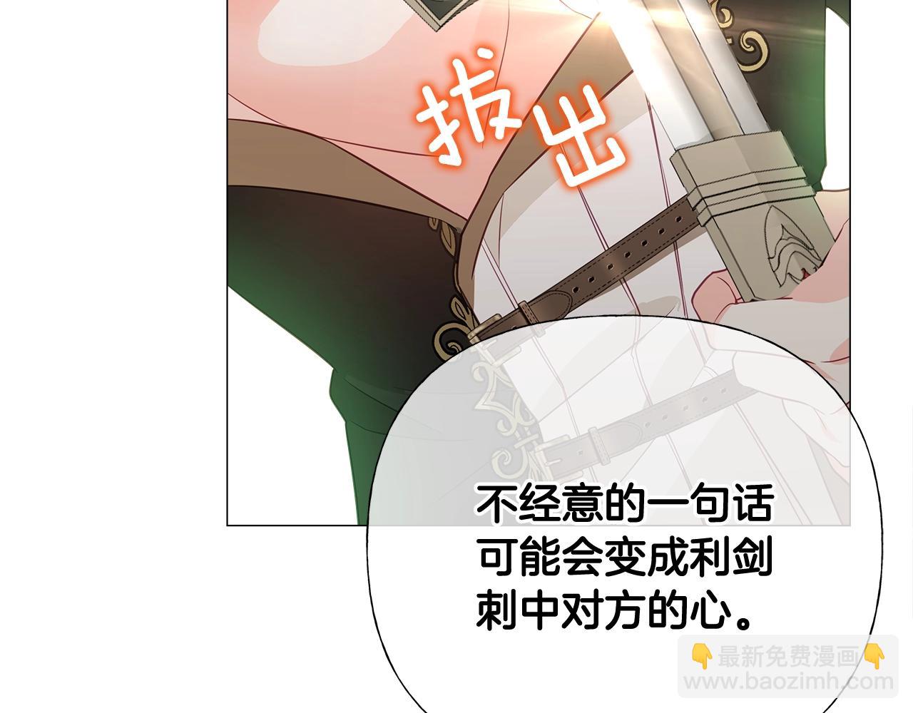 第34话 爸爸的坦白(1/4)-第36话