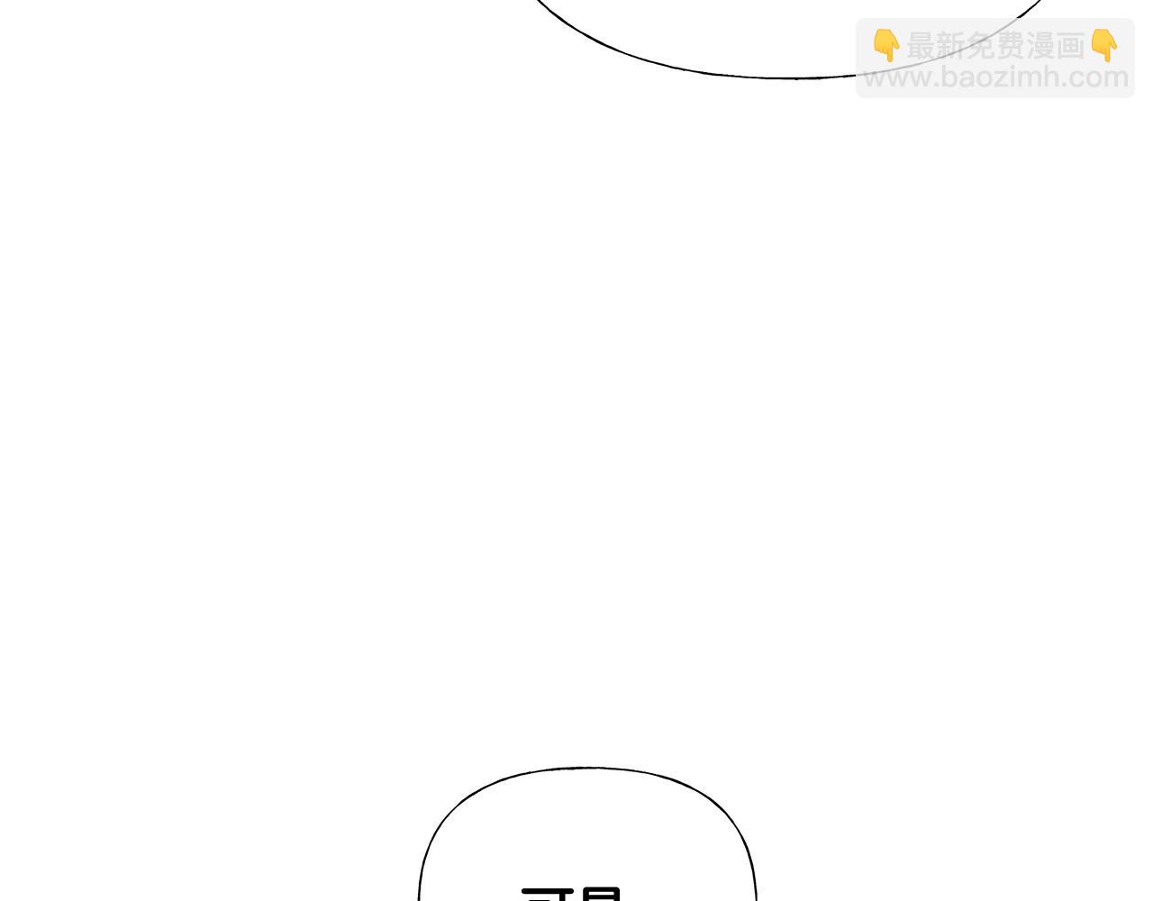 第34话 爸爸的坦白(1/4)-第36话
