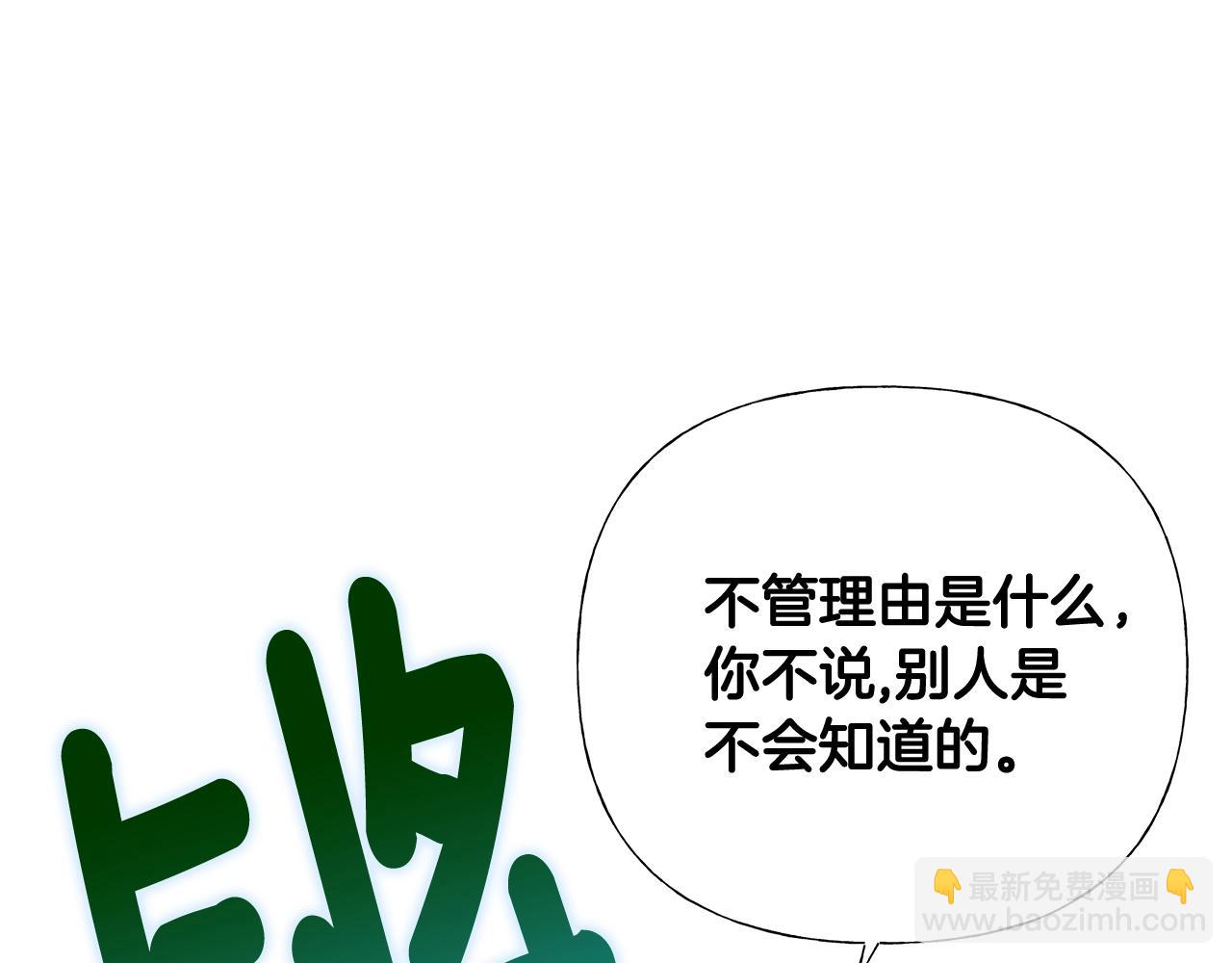 第34话 爸爸的坦白(1/4)-第36话