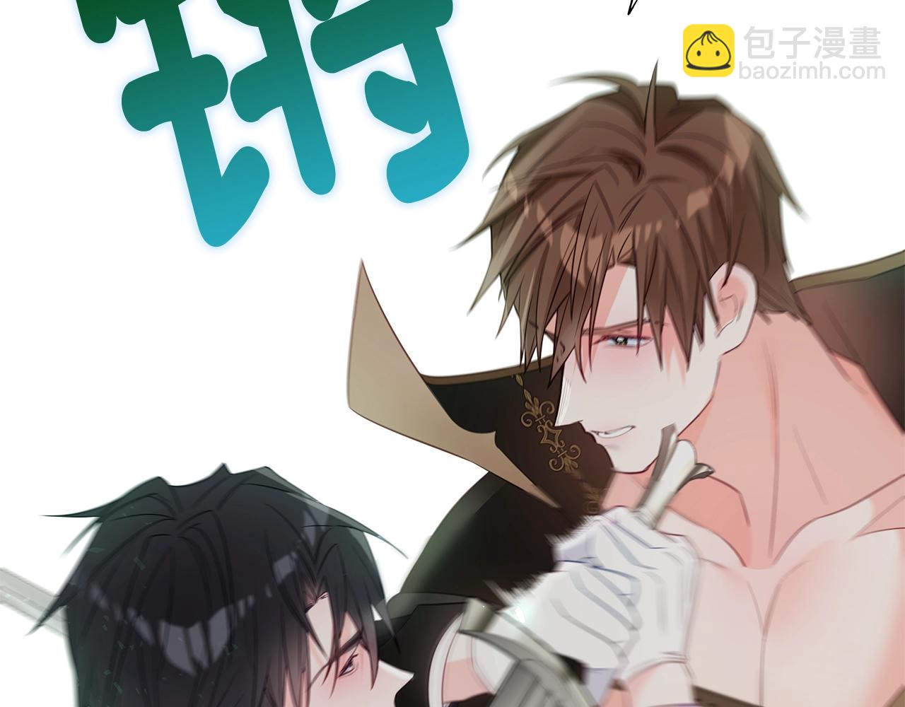 第34话 爸爸的坦白(1/4)-第36话